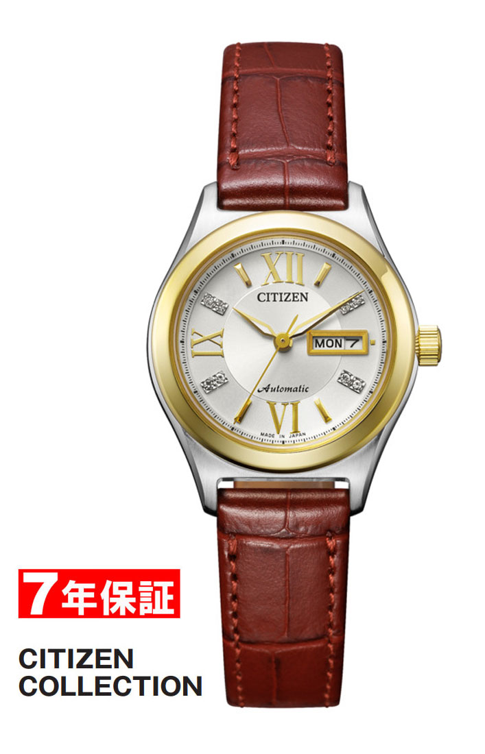 【 表示価格から１０％offクーポンあり 】シチズン シチズンコレクション メカニカル デイ＆デイト CITIZEN COLLECTION レディース腕時計 PD7166-03A｜腕時計のセレクトショップ HATTEN