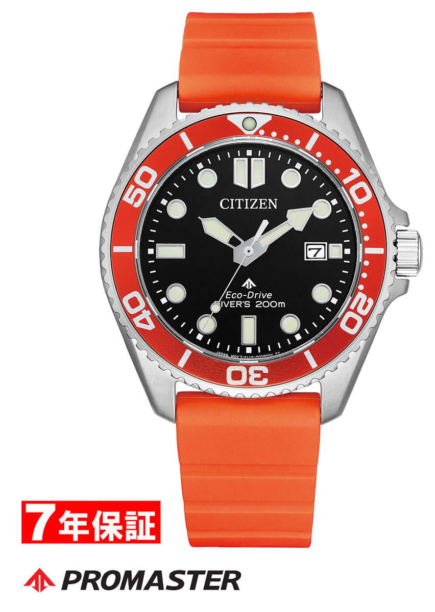 【 表示価格から１０％offクーポンあり 】シチズン プロマスター MARINEシリーズ 光発電 エコドライブ ダイバー200m CITIZEN PROMASTER Eco-Drive メンズ腕時計 BN0268-01E｜腕時計のセレクトショップ HATTEN