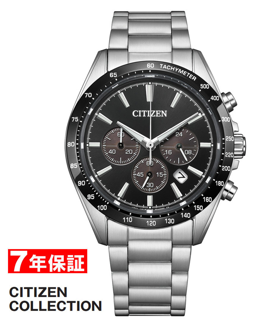 【 表示価格から１０％off クーポン配布中 】シチズン エコドライブ ソーラークロノグラフ 光発電 日付表示 サファイアガラス 10気圧防水 CITIZEN COLLECTION Eco-Drive メンズ腕時計 CA4764-57E
