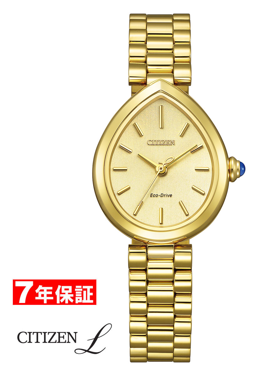 【 表示価格から１０％off クーポン配布中 】シチズン エル 光発電 エコドライブ RAINELL Collection CITIZEN Eco-Drive レディース腕時計 EM1202-50P