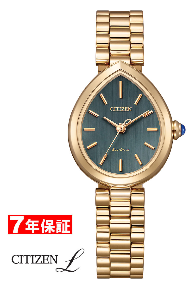 【 表示価格から１０％off クーポン配布中 】シチズン エル 光発電 エコドライブ RAINELL Collection CITIZEN Eco-Drive レディース腕時計 EM1203-57X 【最短翌日配達】