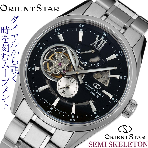 フラワーB ブルーグレイ ORIENT 新品 オリエント1500限定 - 通販