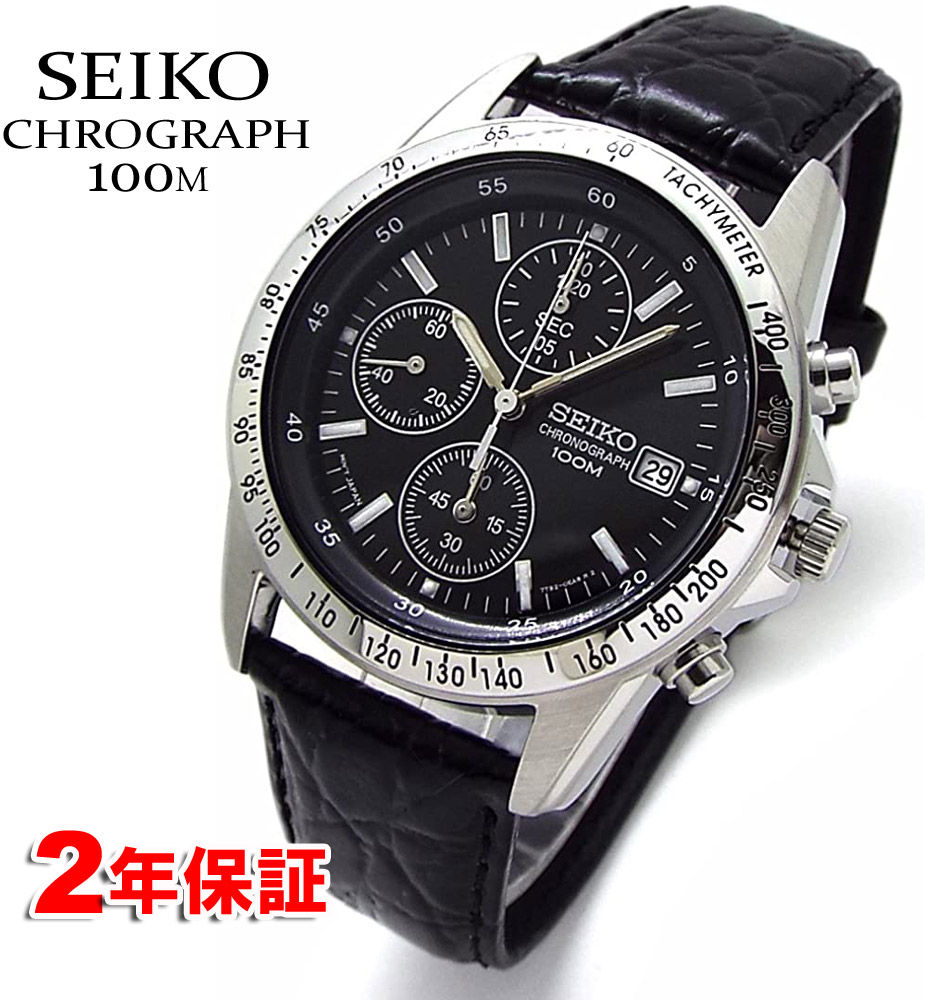 21 新作 Snd367p1 Chronograph Watch Mens Seiko 正規品 メタルベルト付 革ベルト メンズ腕時計 クロノグラフ セイコー ２０００円offクーポン配布中 ブラック文字盤 あす楽対応 革バンド ブラック Snd367p Bk A Www Dupoll Com