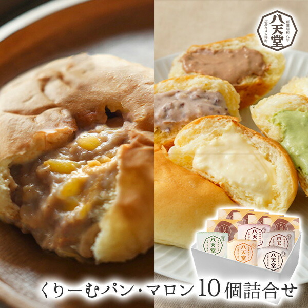 人気 590 フレンチトーストお試し2個セット<br><br>クリームパン 冷凍 パン 冷凍パン セット スイーツパン 人気 クリーム カスタード  菓子パン 広島