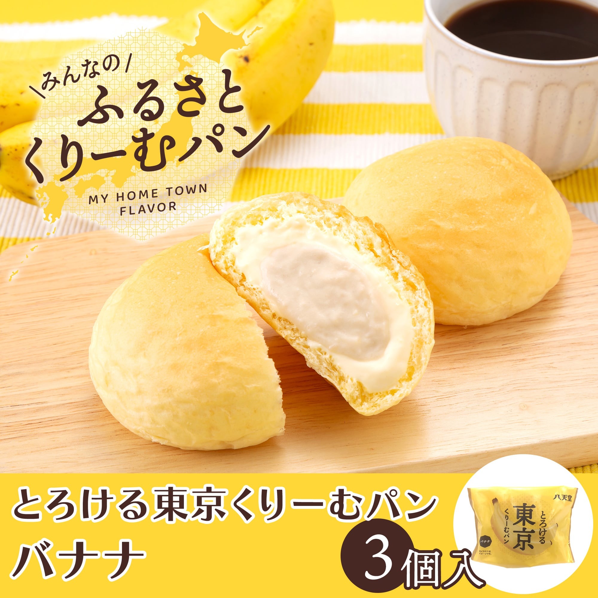 くりーむぱん様 61362-97-