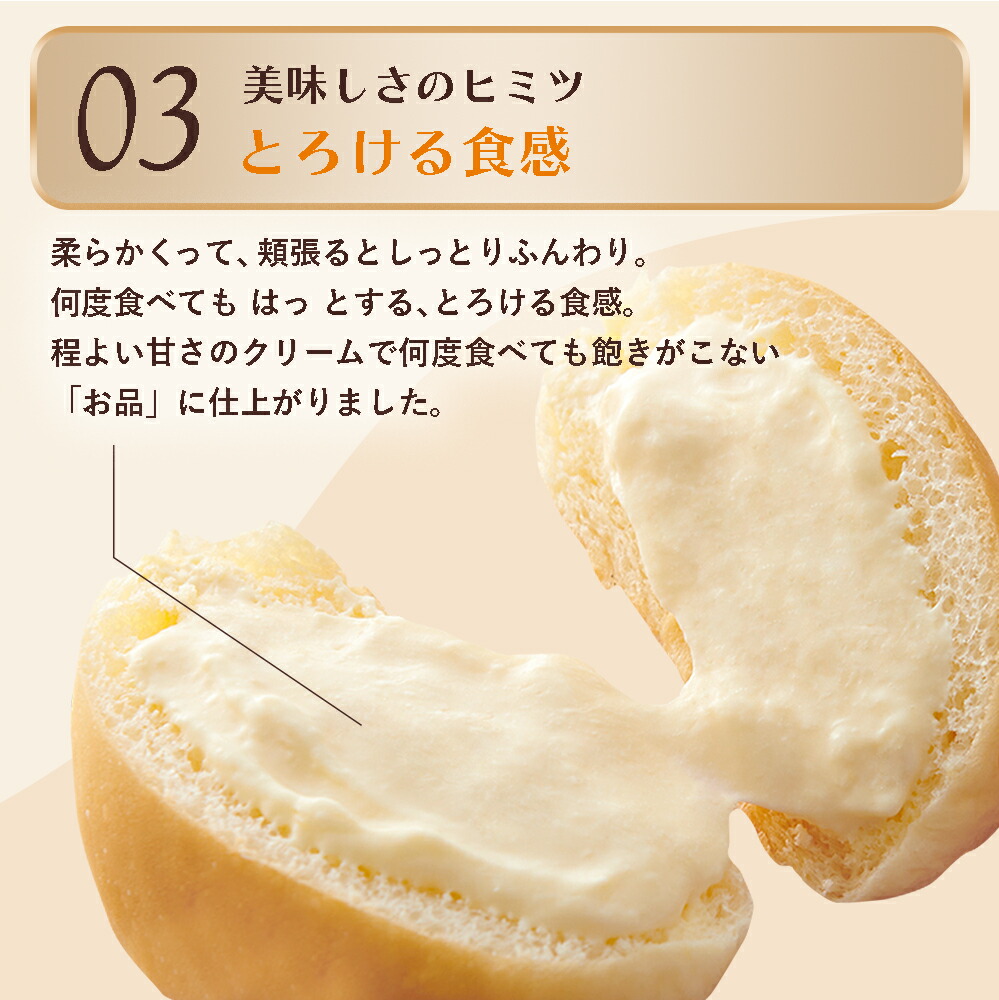 何かのくりーむ 八天堂】くりーむパン10個詰合せ 【 送料無料 】 贈り物 ギフト