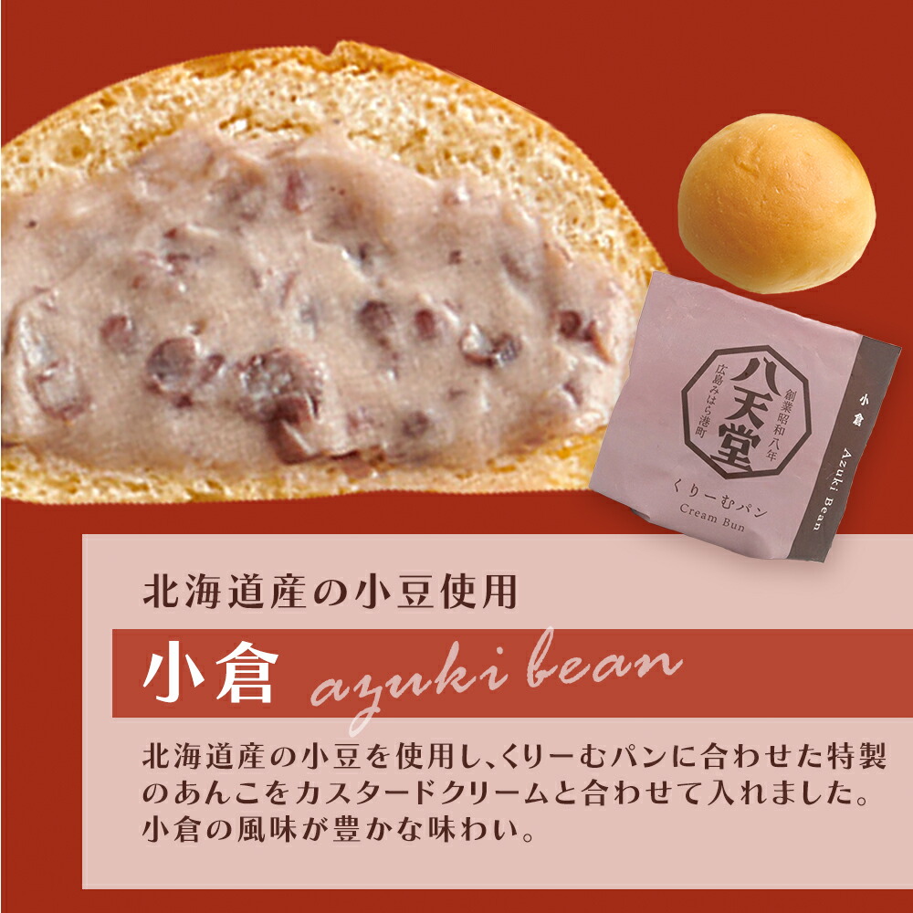 くりーむぱん　 クリームパン•*¨*•.¸♬︎ クリームパン•*¨*