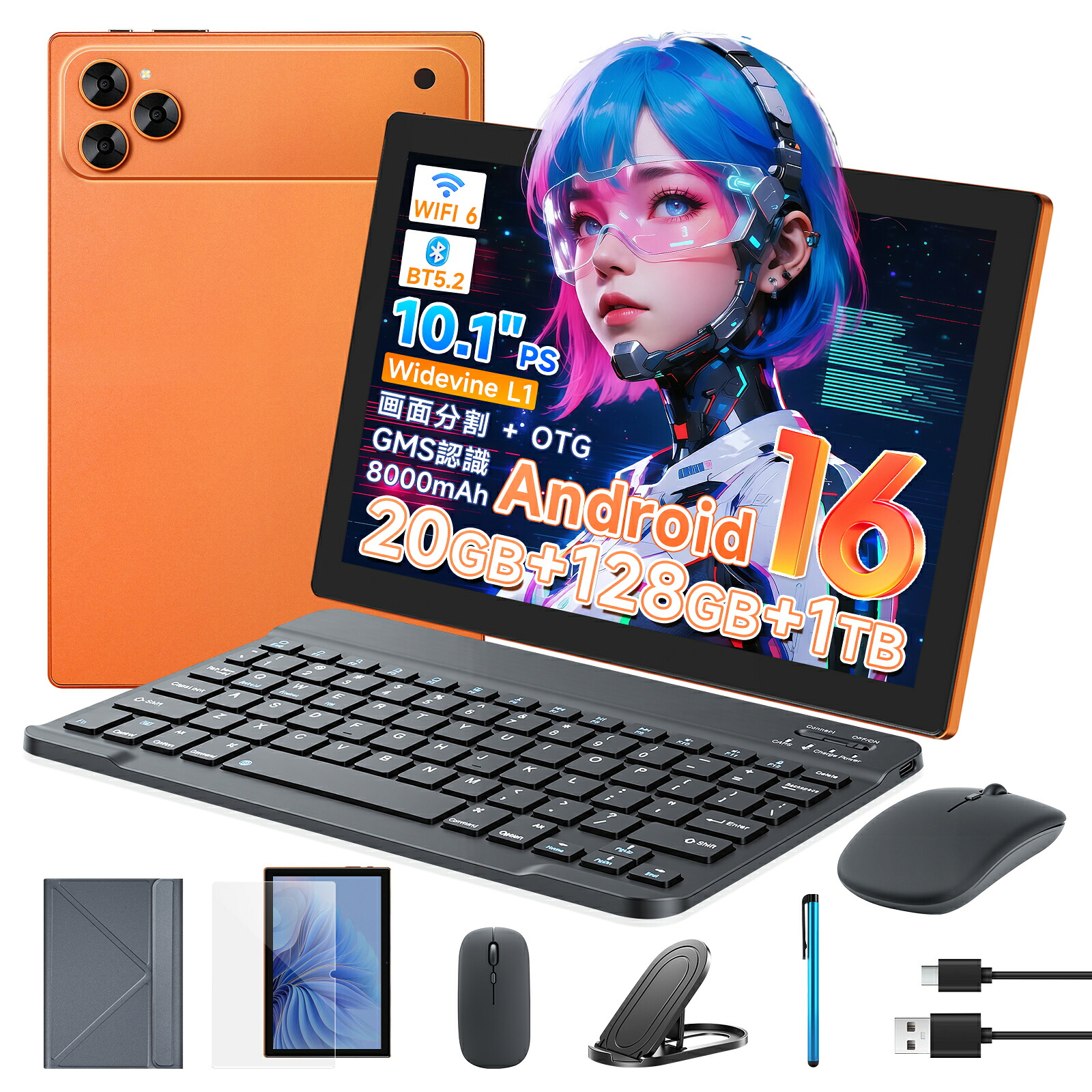 「8点セット」タブレット Android 16 10インチ タブレット 10.1インチ wi-fiモデル Wi-Fi6 20GB+128GB+1TB拡張 大画面 格安タブレット 2026 アンドロイド16 タブレットPC本体 端末 子供 キッズ キーボード+マウス+保護ケース+タッチペン+フィルム付き 子供 キッズ|IFEND