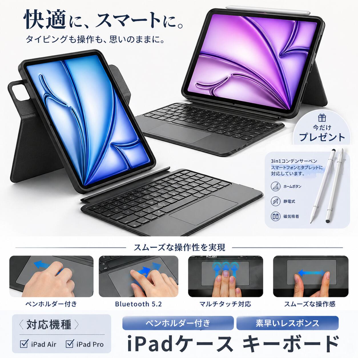 【SALE ～61％OFF】iPad Air 11in (M3 2025/M2 2024) 相応う 日本語JIS取り合わせ 鍵盤容れもの iPad Pro 11in (第4/3/2/1時人) / 10.9in Air (第5/4時人) にも物のみごとに相応う 360°回転させる 磁気着脱式 大型タッチパッド 7色うしろ側ともし火 黒いこと 170°合わせる能力のある 練習曲/仕え奉る用