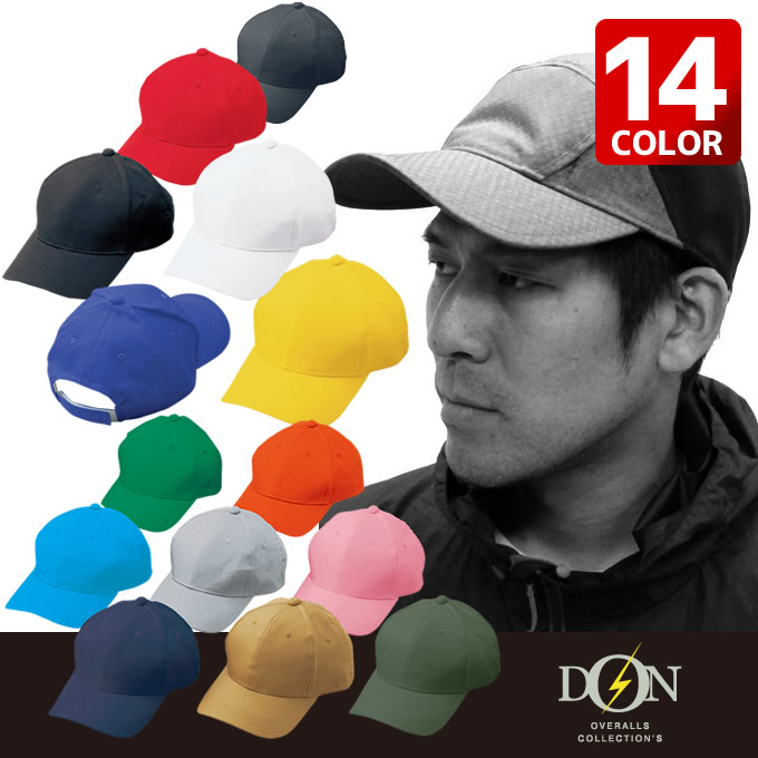 楽天市場】【8h限定5%OFFクーポン☆12/25】ヤマタカ 1017 カラー