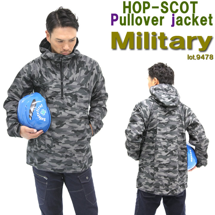 未使用✨SCOT CLUB カモフラージュ ブルゾン ジャンパー 迷彩 ネイビー 未使用✨SCOT CLUB カモフラージュ ブルゾン ジャンパー 迷彩