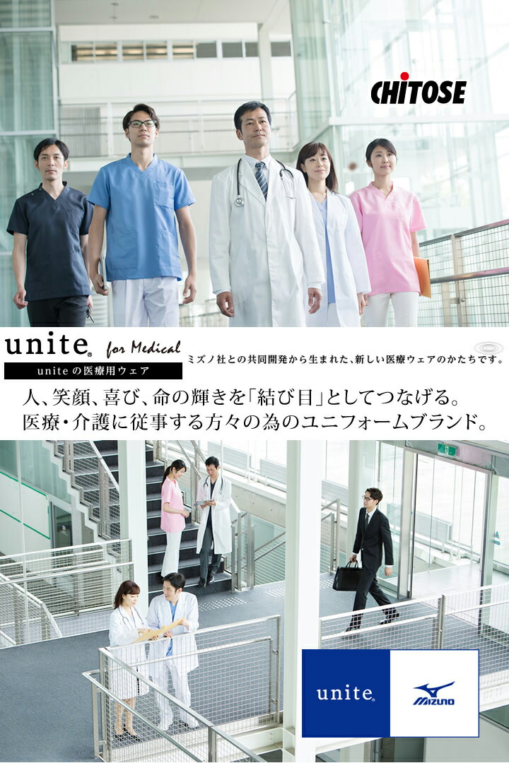 10 Off メンズズボン下 診療パンツ メンズパンツ 白いことパンツ Mk 0009 股下マチ仕合せパンツ 成人男性入用 ミッシェルクラン 透け打ち切る ストレッチ体操 透防止 ユニホーム 開業医 医療用 白衣 整体 毛の荒物病院 ドクトル 介護設定 チトセ 看護教官 Cannes