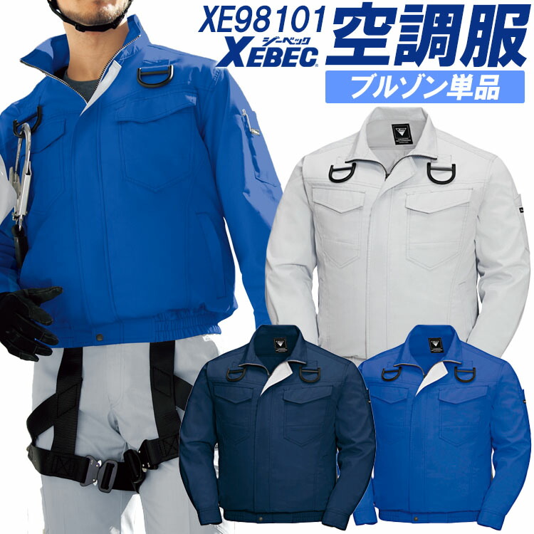 xebec-xe98101.jpg