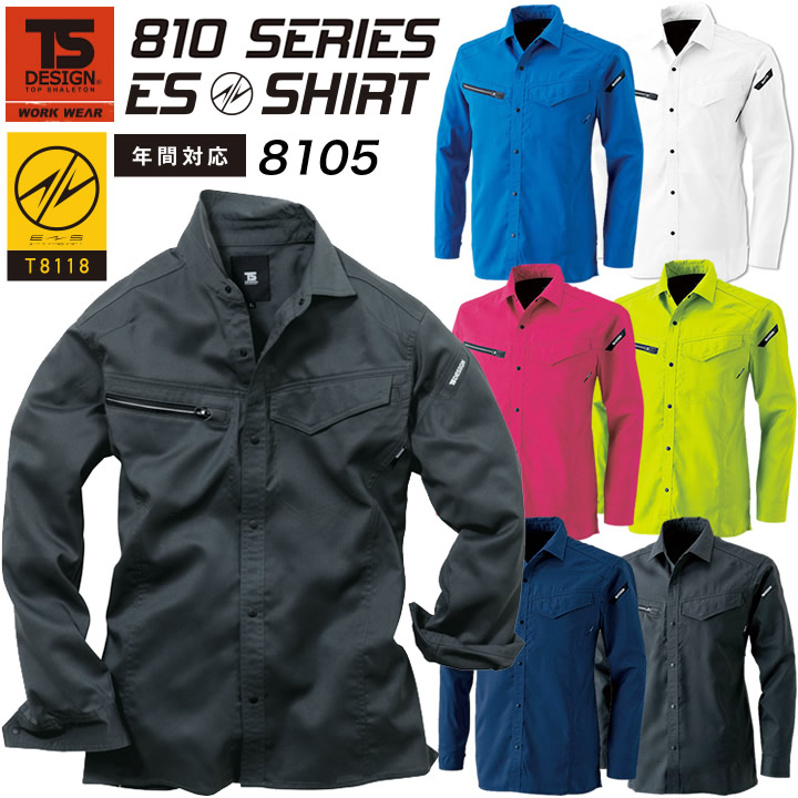 美品 SUKU  長袖シャツ Jawin】 55604 長袖シャツ [春夏]通販ページ│自重堂＜公式