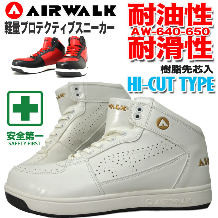 パキスタン 守銭奴 ぎこちない 白 靴 ハイカット Pervo Jp