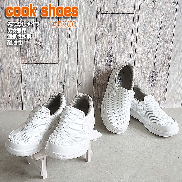 soled shoes in kitchen