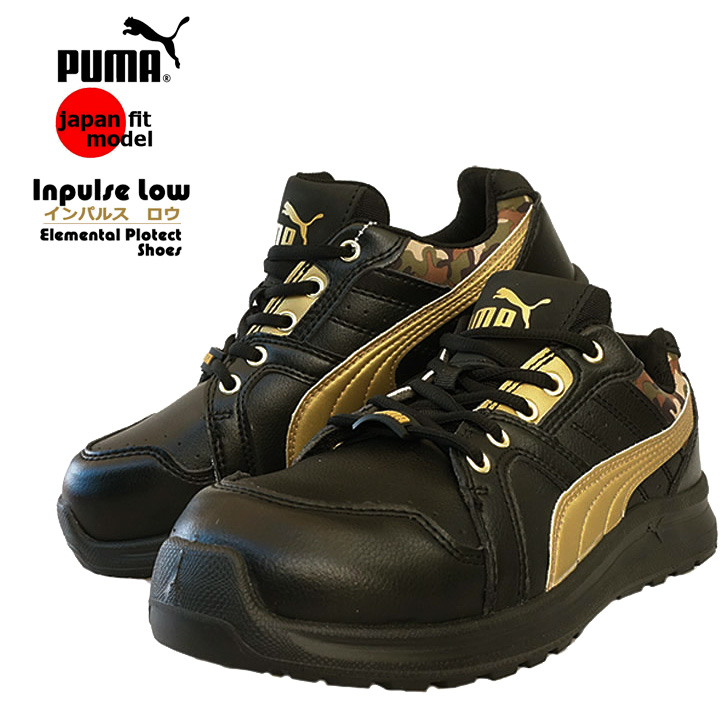 puma safety shoes perth