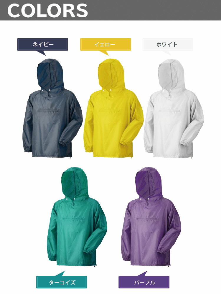 アーヴァン ナイロンヤッケ 全9色 全6サイズ レインパーカ ネイビー 5L #800