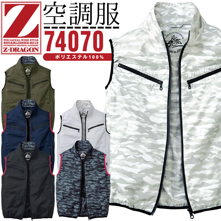 SALE❣️新品。未使用。タッグ付き　スポーツウエア。トレーニング z-dragon-74070-1.jpg