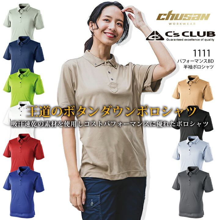 楽天市場】【即日発送】ポロシャツ メンズ レディース ジップ