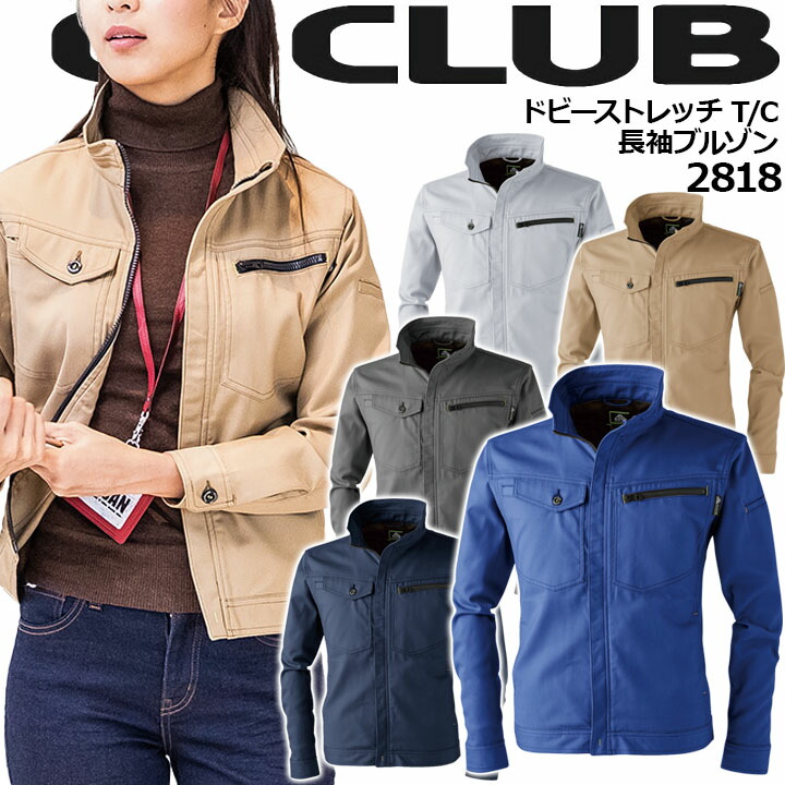 トップス Public Drip x CLUBHAUS XL ANTIQUA GOLF×STCH パイピングトップス メンズ 送料無料・再販