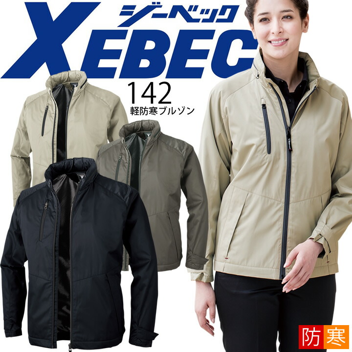 ★未使用★最安級!!★ヒルネ★バイクウェア メンズ Lサイズ ジャケット防寒防風 ☆未使用☆最安級!!☆ヒルネ☆バイクウェア メンズ Lサイズ ジャケット