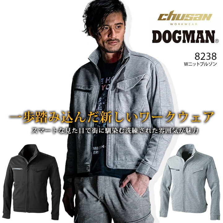 シャンソンシャンソニエセット 新シャンソニエシリーズ4品セット＆パウチ24袋付き【新品