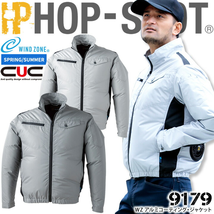 空調服 XEBEC 空調服&reg 半袖ブルゾン （フード付き） カジュアル