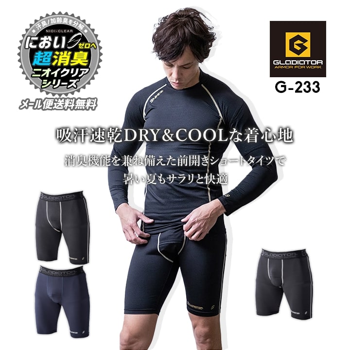 楽天市場】【即日発送】インナーパンツ ハーフパンツ ショート