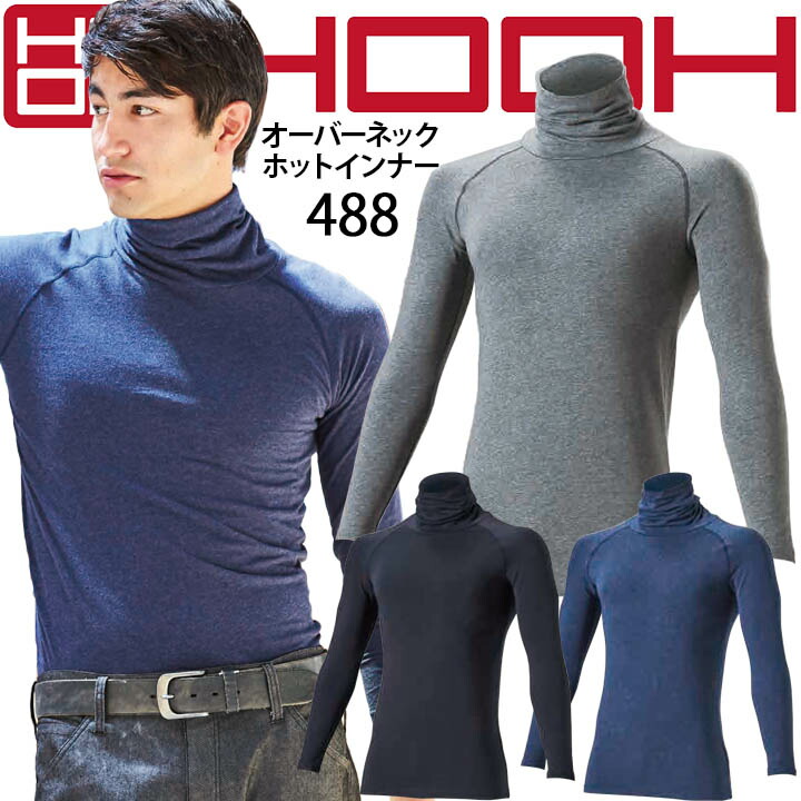 楽天市場】【即日発送】防寒インナーシャツ 裏起毛アンダーシャツ