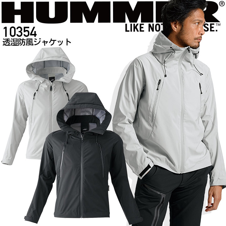 楽天市場】防寒着 HUMMER 超はっ水＆フリース リバーシブルジャケット
