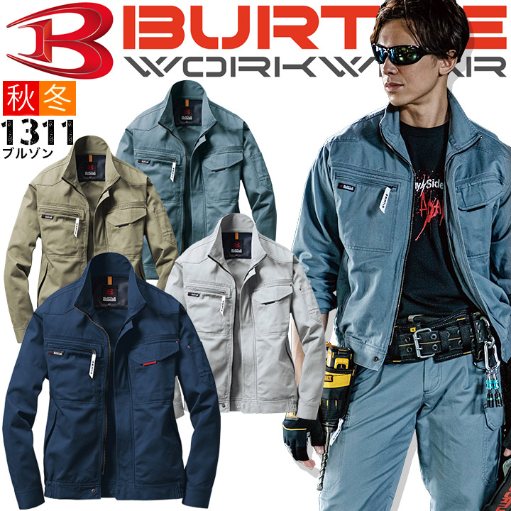   ジャケット　ブルゾン　ジャンパー　Ｌ 楽天市場】バートル 作業服 綿100％ 長袖ジャンパー 1311 秋冬