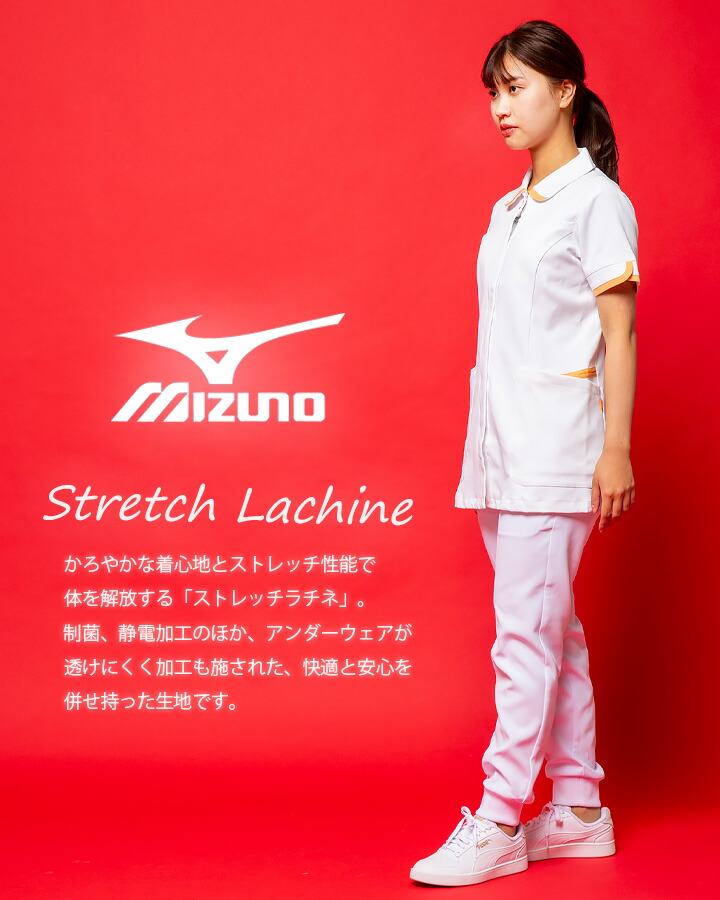 楽天市場】ジャケット スクラブジャケット 白衣 ナース服 mz-0186半袖 