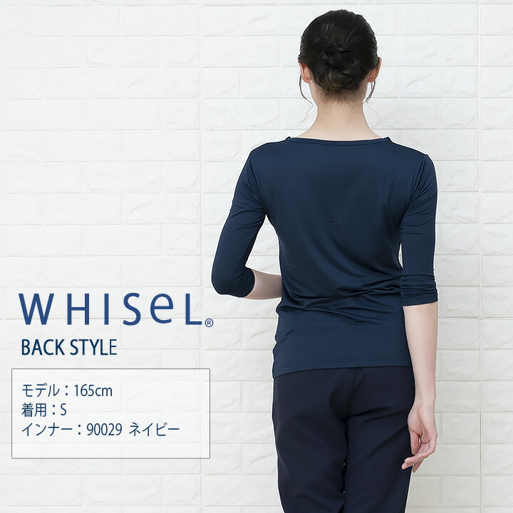 市場 即日発送 whisel 半袖 wh90029 女性 インナーシャツ スクラブ メンズ 七分袖 インナー ホワイセル レディース