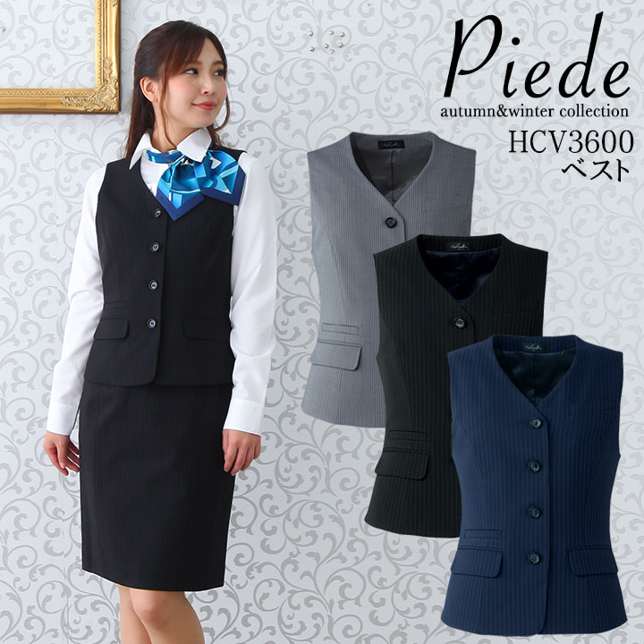 楽天市場 事務服 ベスト レディース 事務服 ユニフォーム 制服 アイトス Hcv3600 ストレッチ 飲食店 サービス業 受付 事務 ホテル スーツ 女性用 作業用品の服部