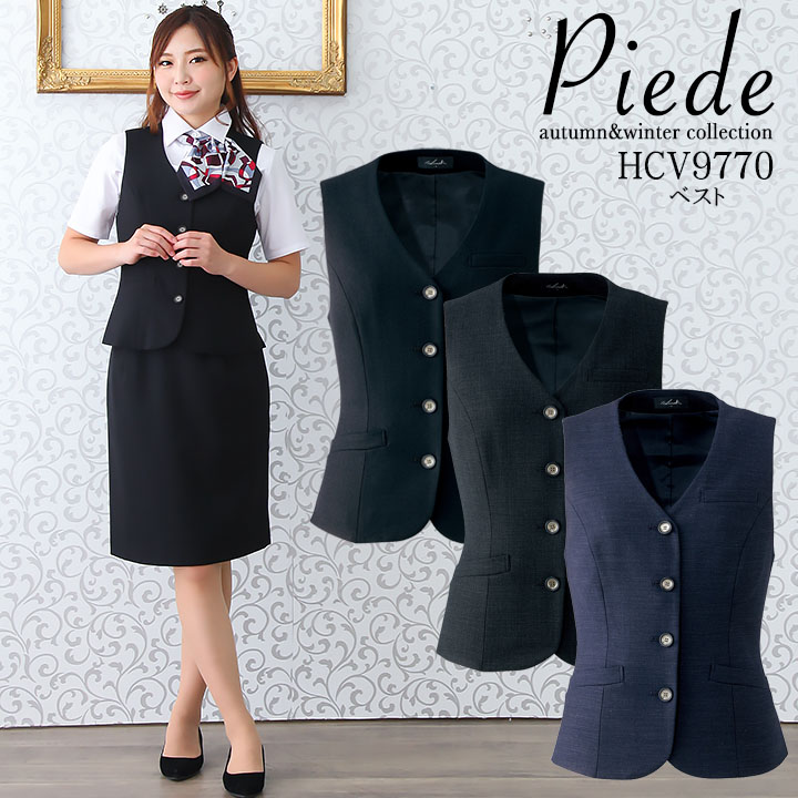 事務服 ベスト レディース 事務服 ユニフォーム 制服 アイトス  hcv9770ストレッチ 飲食店 サービス業 受付 事務 ホテル スーツ 女性用 楽天市場】事務服 ベスト レディース オフィスウェア ユニフォーム