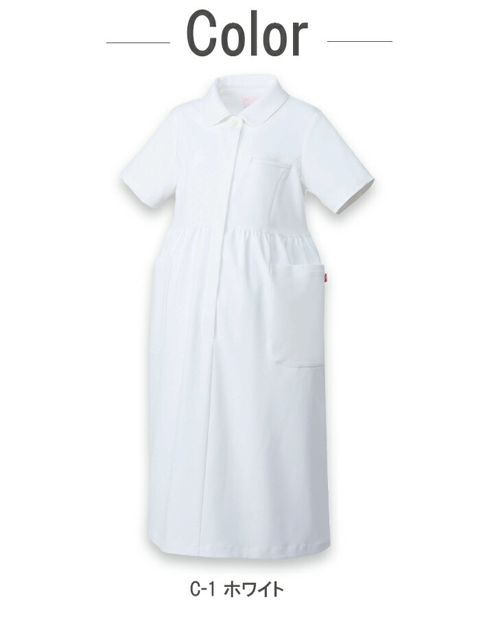 マタニティワンピース Mz 0190 Mizuno ミズノ レディース 医師 医療用 白衣 ドクター 吸汗速乾 ストレッチ デンタルクリニック ドラッグストア 動物病院 女性用 M L 妊婦 看護師 Kanal9tv Com