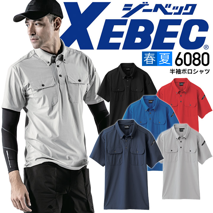 楽天市場】【8h限定5%OFFクーポン☆7/25】半袖ポロシャツ メンズ