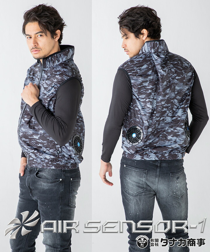 空調服セットベストファン付き作業服作業着クロダルマ2686126862エアーセンサー1バッテリー&ファンセットKS-10全て揃ったフルセット釣りアウトドアスポーツ【送料無料】