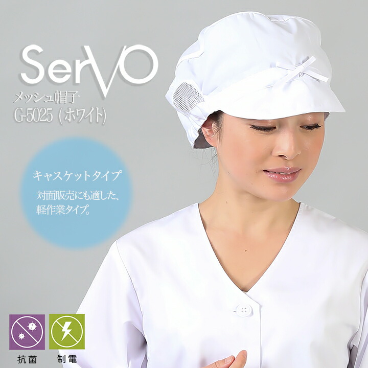 Veritecoeur｜ONLINE shop限定 パンツ・帽子 set Veritecoeur｜ONLINE shop限定 パンツ・帽子 set - メルカリ