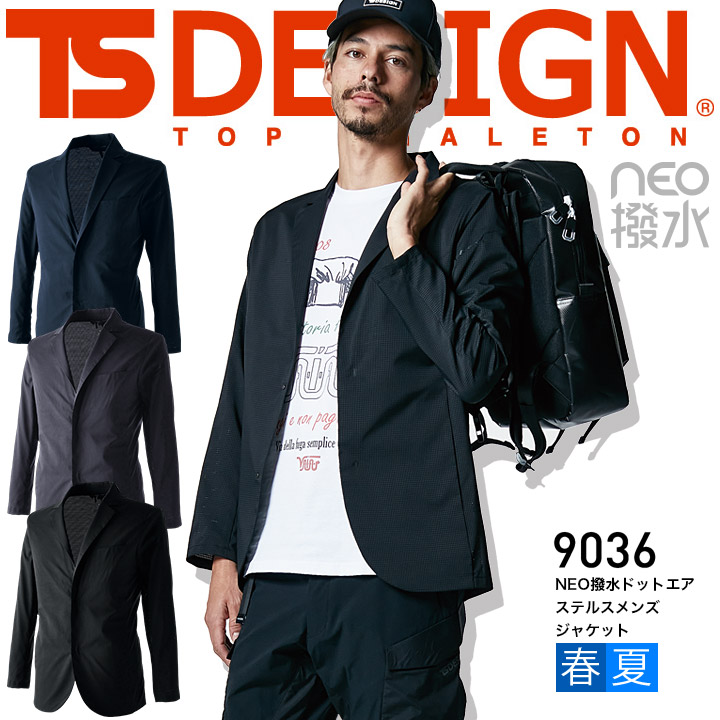 Yk0039様　MF②⑥セット FREAK'S STORE パジャマ マルチファンクションセットアップ