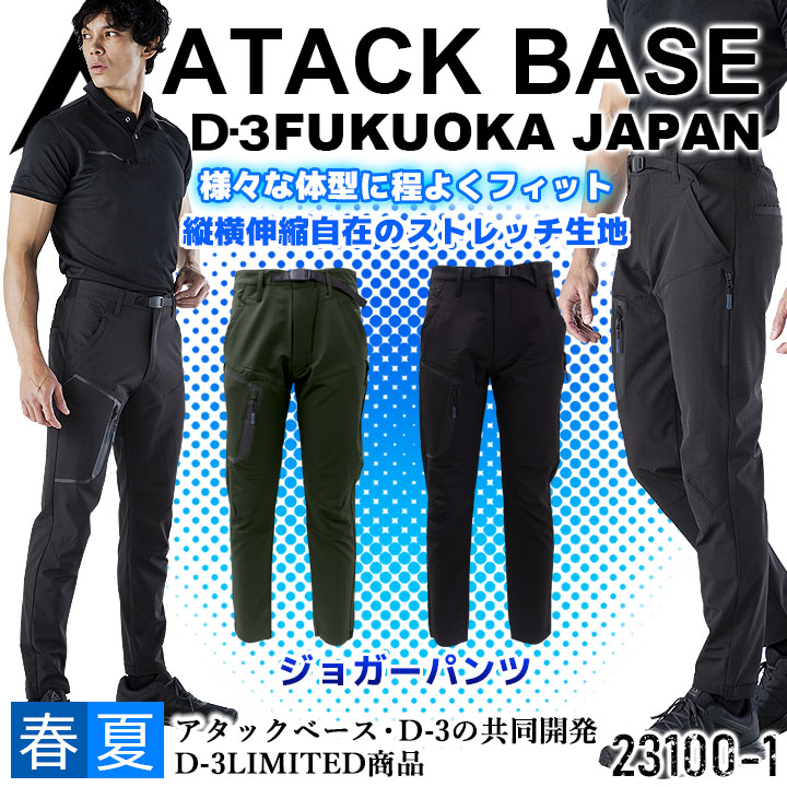 楽天市場】【即日発送】ジョガーパンツ ストレッチ スリム