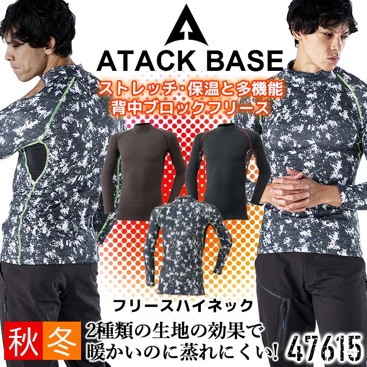 がまかつ　防寒対策　防寒シャツ　防寒フリースジップ　 L ブラック がまかつ 防寒着（アウトドア、釣り、旅行用品）のおすすめ人気