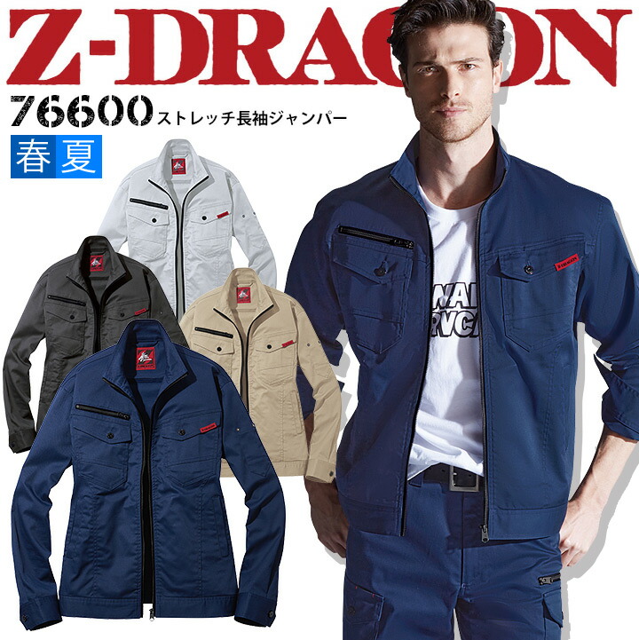 タグ付き未使用☆レザレクション ジャガード黒セットアップ サイズXL 即日発送】2枚セット インナーシャツ Z-DRAGON 75164 メンズ 夏