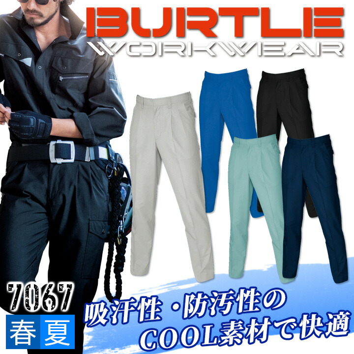 その他 BURTLE ss_ac2031 - BURTLE WORKWEAR NEW ARRIVAL