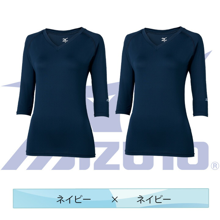 ミズノ MIZUNO スクラブ in インナーシャツ七分袖 女性用 アンダーシャツ 吸汗速乾 DRY チトセ MZ-0134 レディース インナーウェア  医療用 ストレッチ スポーツ オールシーズン 2p セット売り 特売