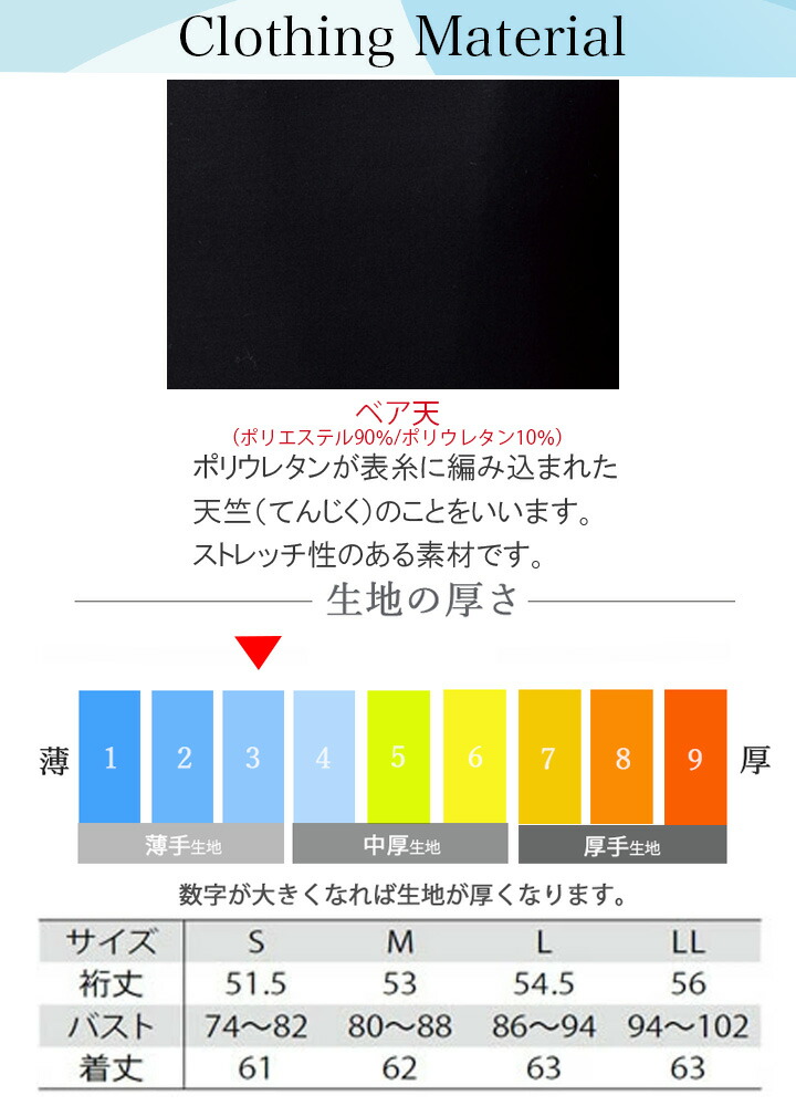 ミズノ MIZUNO スクラブ in インナーシャツ七分袖 女性用 アンダーシャツ 吸汗速乾 DRY チトセ MZ-0134 レディース インナーウェア  医療用 ストレッチ スポーツ オールシーズン 2p セット売り 特売