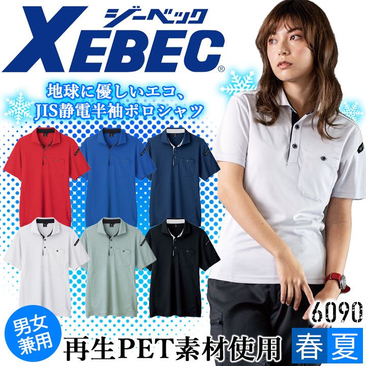 っぽいさん専用 ウォッシャブル】タイガーパッチTシャツ(トップス)｜EVEX by