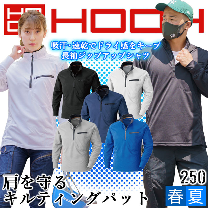 23ss【新品未使用アルチビオ】吸水速乾機能素材半袖ハイネック３８号 楽天市場】野球 アンダーシャツ 半袖 ハイネック フィット