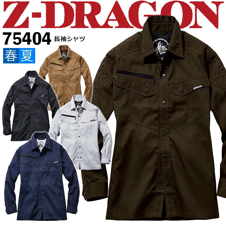 G-DRAGON 長袖シャツ 楽天市場】Z-DRAGON 長袖シャツ 75404 刺し子【春夏】作業服